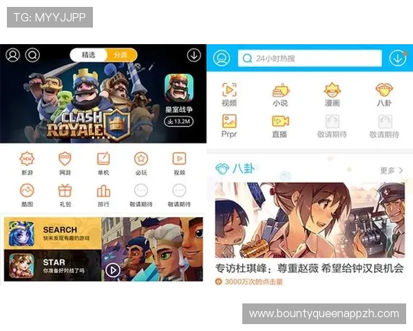 PG电子手机版下载详细步骤，轻松掌握快速登录与游戏体验提升