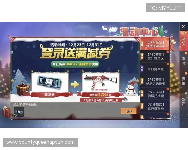 专家推荐的PG巴厘之旅手机版策略，助力玩家轻松应对各种游戏挑战的实用技巧