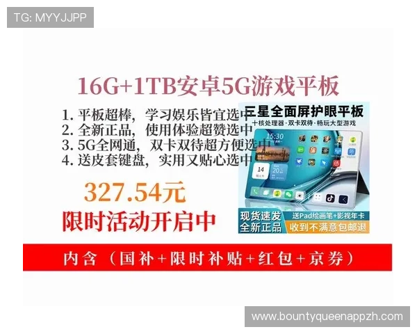 全网通.org为玩家提供PG娱乐电子游戏平台最新安卓通道的最新版本和优化方案