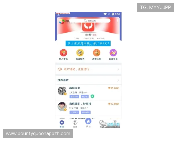 PG娱乐电脑版官网网址详细介绍，帮助玩家快速找到官方入口与最新活动信息